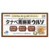 타나베 위장약 우르소 60정