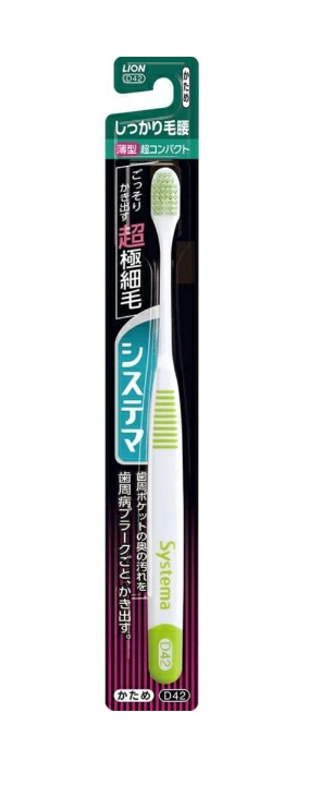 시스테마 칫솔 단단히 컴팩트 단단한솔
