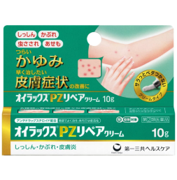 다이이치산쿄 오일 락스 PZ 리페어 크림 10g