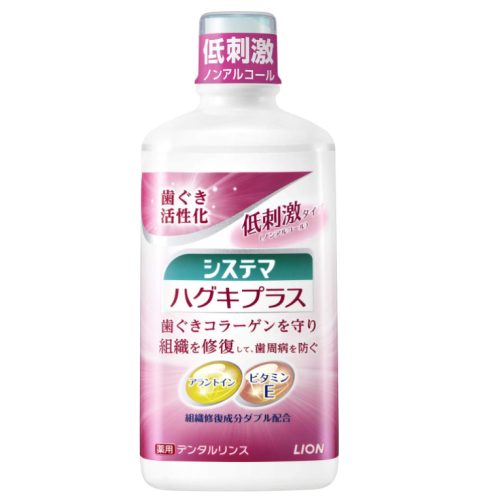 시스테마 플러스 덴탈 가글 450ml