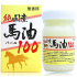 유우키제약 마유100 크림 70ml