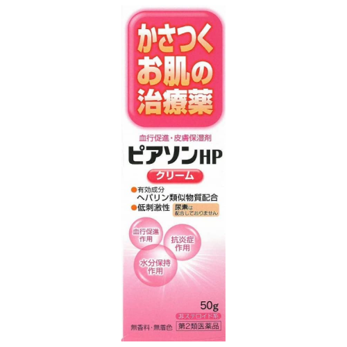 피아슨 HP 크림 50g