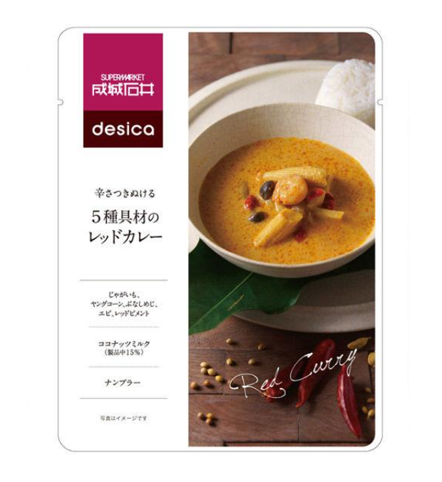 나루조이시이 desica 매운 5종류의 레드 카레 150g