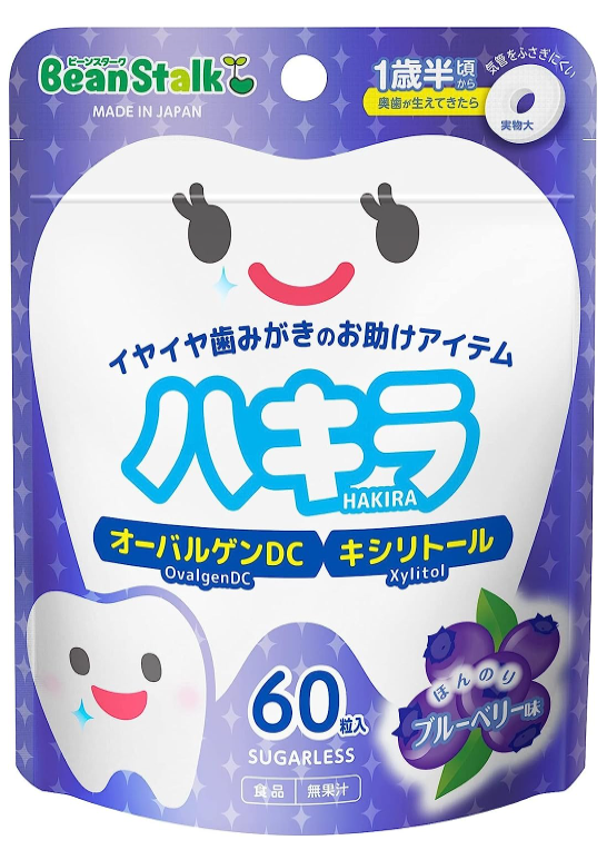빈스타크 하키라 블루베리맛 60정