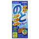 라펠사 목 스프레이 A 30ml