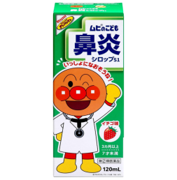 무히의 어린이 비염 시럽 S1 120ml