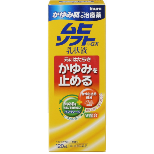 가려움증에 좋은 무히 소프트 GX 액체타입 120ml