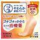 멘소래담 부드러운 맨살 크림U 145g