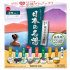 일본의 명탕 맑은 풍윤 입욕제 14포