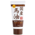 로시 모이스트에이드 마유 핸드크림 45g