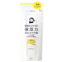 BCL 칸소산 보습력 스킨케어 베이스 30g