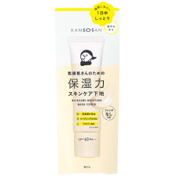 BCL 칸소산 보습력 스킨케어 베이스 커버 30g
