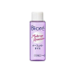 비오레 메이크업 리무버 퍼펙트 오일 미니 50ml