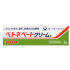 베토네베 연고 S 5g