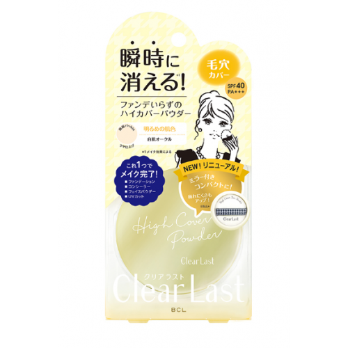 BCL 클리어라스트 하이커버 파우더N 미백