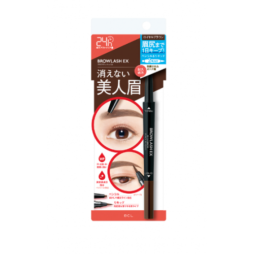 블로우러쉬 EX 워터스트롱 펜슬&리퀴드 아이브로우 로얄브라운