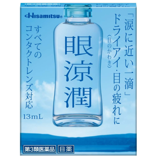 안량윤 안약 13mL