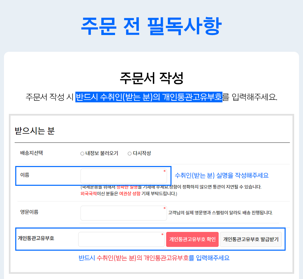 시세이도 피노 헤어팩_주문전 필독사항